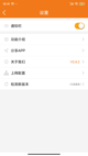 m6官网app入口截图2